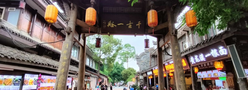 黃龍溪古鎮 「九天開出一成都，萬戶千門入畫圖」的繁華畫卷