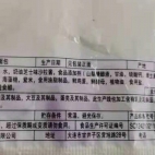 辽宁某食品厂面包内惊现人造牙