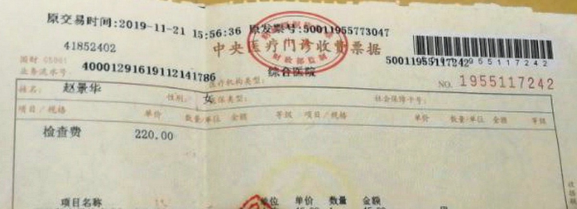 北京市东城区人民法院你们法徽上的天秤平衡吗