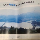他为造福桑梓而得罪地方最后身陷囹圄