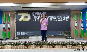 南投县救国团70周年团庆 表彰义工辛劳奉献精神