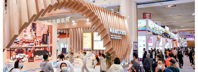 第十四屆海峽兩岸(廈門)文化產業博覽交易會 8月4日至7日即將開幕