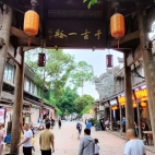 黃龍溪古鎮 「九天開出一成都，萬戶千門入畫圖」的繁華畫卷