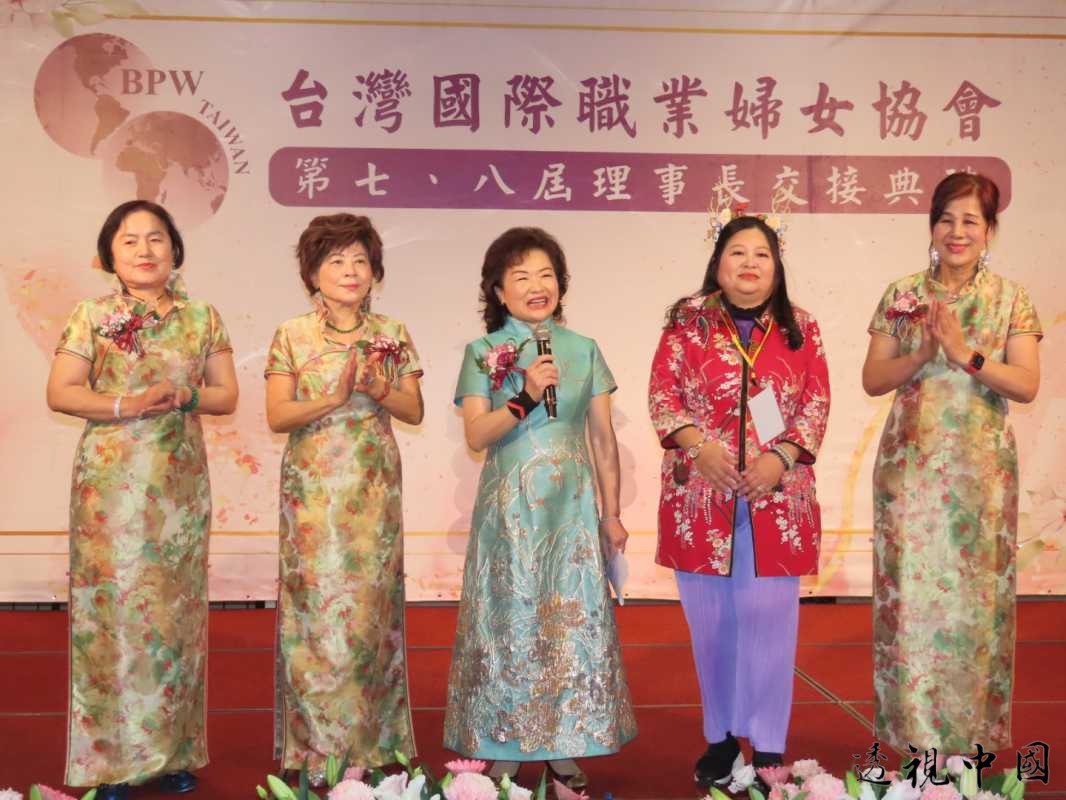 郭寿珍女士荣任台湾国际职业妇女协会第八届理事长（记者 陈习珍 摄）-透视中国