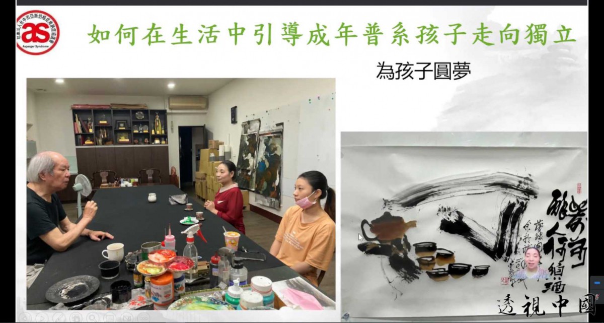 支持中国孤独症诊治工作者 第四届孤独症谱系障碍跨学科公益论坛在蓉举行-透视中国