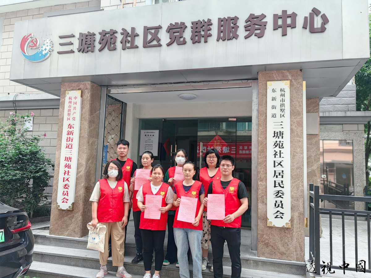 为亚运护航 杭州阿亮公益服务中心德志愿者们的平安到家行动（記者 方為亮 攝）-透视中国