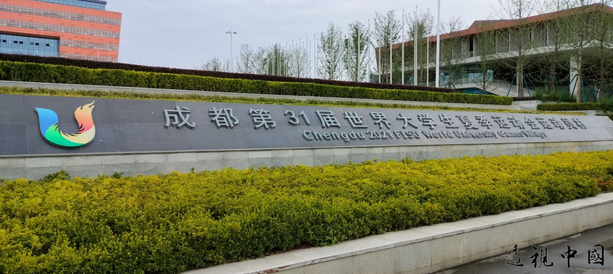 鳳凰山體育公園籃球場館中心 成都大運會籃球項目主場館和決賽場館-透视中国