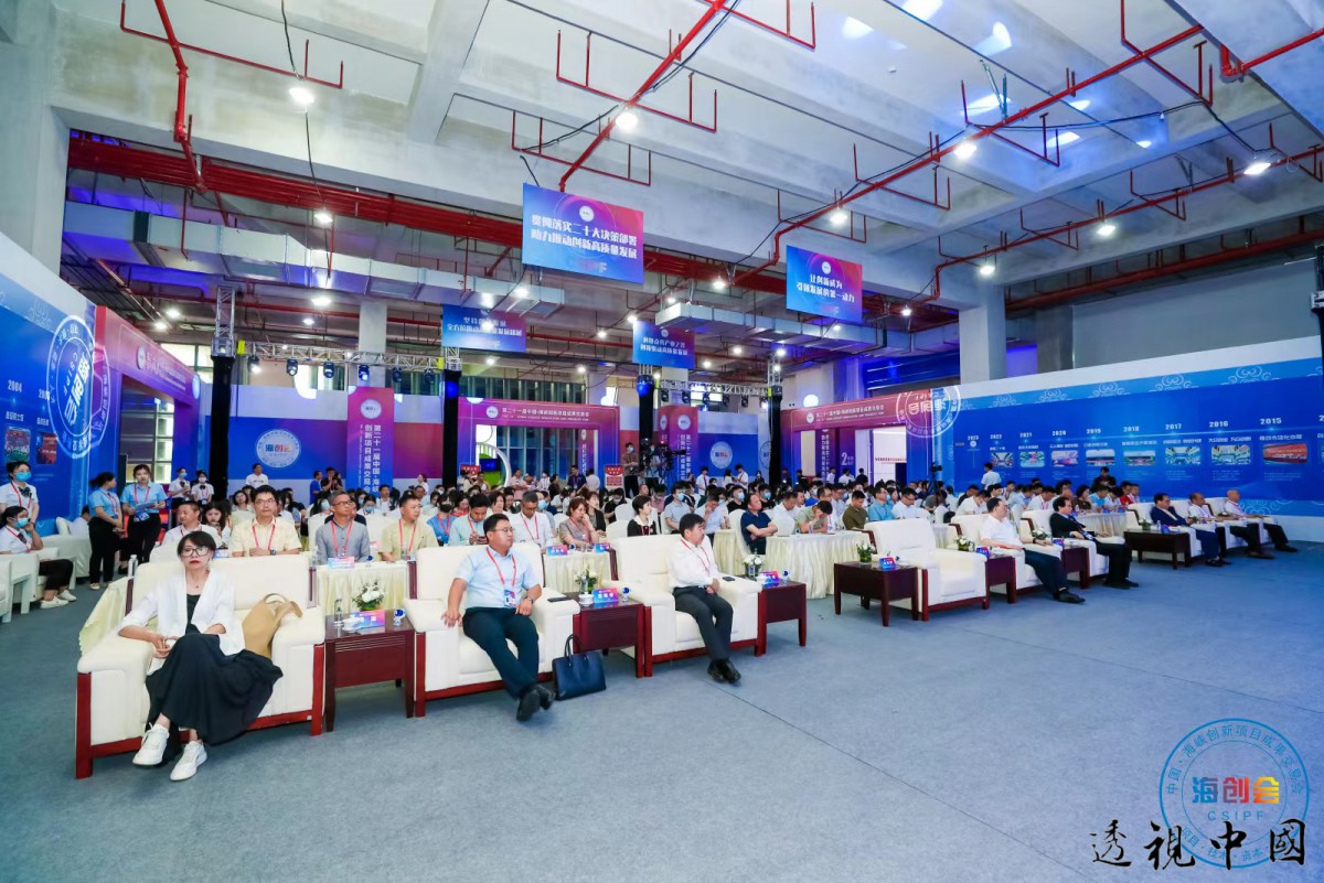 海創會重大活動 第三屆絲路科技創新合作論壇探討「一帶一路」科技合作-透视中国