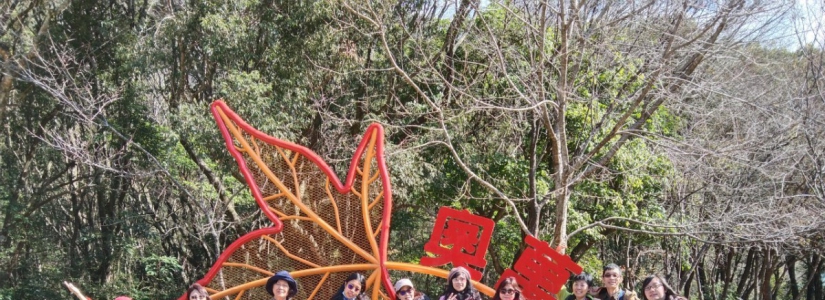 戀夏旅人~愛上合歡 戀戀合歡奧萬大 教師自然生態研習營
