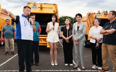 鄉鎮環保生力軍 清運車、機具「大閱兵」許淑華縣長「校閱」後撥交鄉鎮