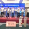 藝術療癒心靈 兩岸攜手共繪孤獨症融合新篇章
