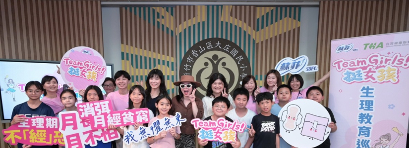 搶先預告新輯年底發行 壞特？te再曝概念「讓大家看見那些藏在心裡的小情緒」