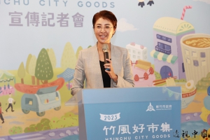 2025竹風好市集將登場 品味南投進軍新竹 許縣長赴竹市拉抬造勢