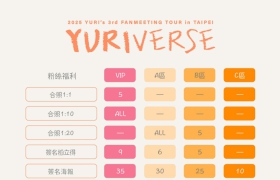 俞利太有心…灑糖預告「準備SONE想念且熟悉的少女時代組曲舞台」寵粉