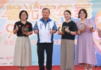 家庭暴力防治暨台灣女孩日宣導活動 副縣長王瑞德表揚有功團體及人員