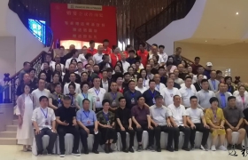 中國.沈陽中華十大名醫傳承人物中醫非遺針灸項目傳承人物學術交流會議取得圓滿成功