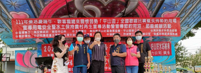 投市里长吴继全 关怀弱势办理『2022乐活庆端午 欢喜拢总来』