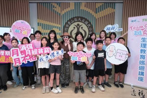 搶先預告新輯年底發行 壞特？te再曝概念「讓大家看見那些藏在心裡的小情緒」