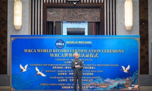 王寅教授榮膺WRCA「世界領創的《黃帝內經》東方哲學體系奠基者」