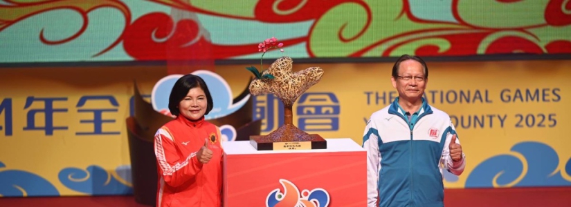 屏東接棒！116年全國運動會邀全國選手齊聚屏東