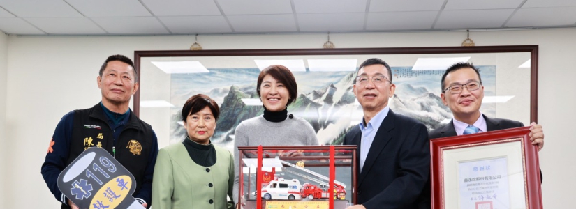 提升偏鄉緊急救援能力 鑫永銓捐贈３輛救護車