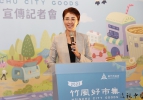 2025竹風好市集將登場 品味南投進軍新竹 許縣長赴竹市拉抬造勢