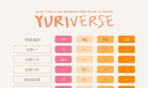 俞利太有心…灑糖預告「準備SONE想念且熟悉的少女時代組曲舞台」寵粉