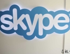 Skype時代落幕 微軟鼓勵用戶轉用Teams