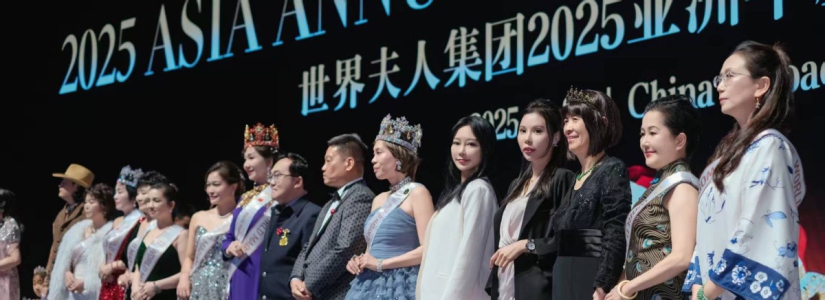 世界夫人啟動2026全球青少年領袖峰會 將在聯合國總部登場