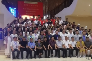 中國.沈陽中華十大名醫傳承人物中醫非遺針灸項目傳承人物學術交流會議取得圓滿成功