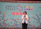 屏東縣第65屆國民中小學科學展覽會頒獎「屏築科夢 探索無界」