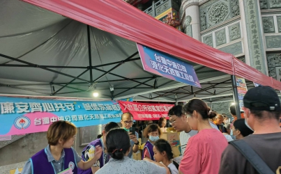 液工處辦理「大肚逍遙音樂町 中油廉安同樂行」廉政宣導活動