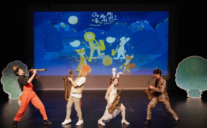 MIT米特薩克斯風重奏團《Do Re Mi 喜咧兜？》親子音樂劇11月8日澎湖縣演藝廳萌趣登台
