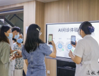 AI大模型融入醫療 四川基層公共衛生邁向新未來