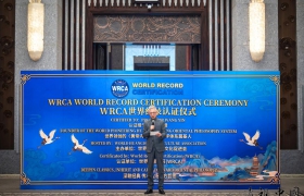 王寅教授榮膺WRCA「世界領創的《黃帝內經》東方哲學體系奠基者」