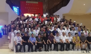中國.沈陽中華十大名醫傳承人物中醫非遺針灸項目傳承人物學術交流會議取得圓滿成功