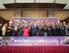 蔣萬安：在困難時期兩岸更需溝通合作