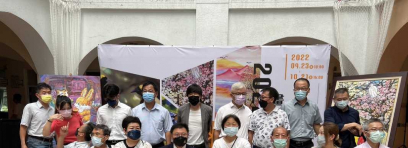 2022画话．有影呒 公益画展 与生命进行一场对话