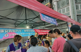 液工處辦理「大肚逍遙音樂町 中油廉安同樂行」廉政宣導活動