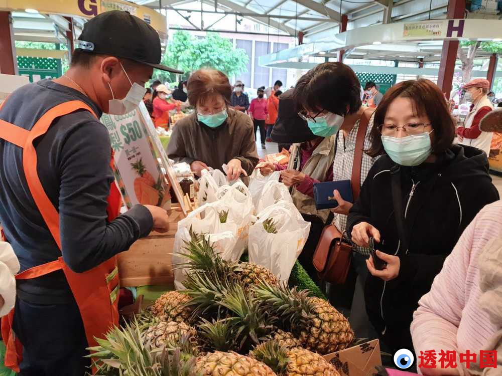 希望广场屏东周「凤梨得来速」便民又利农（记者 陈建文 摄）-透视中国