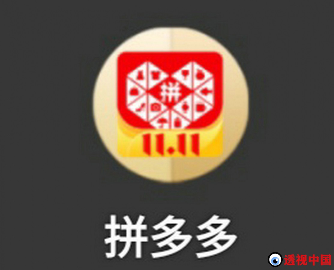a2.jpg-透视中国