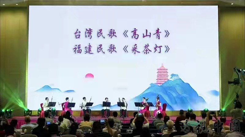 活动现场（图：福建日报 提供）-透视中国