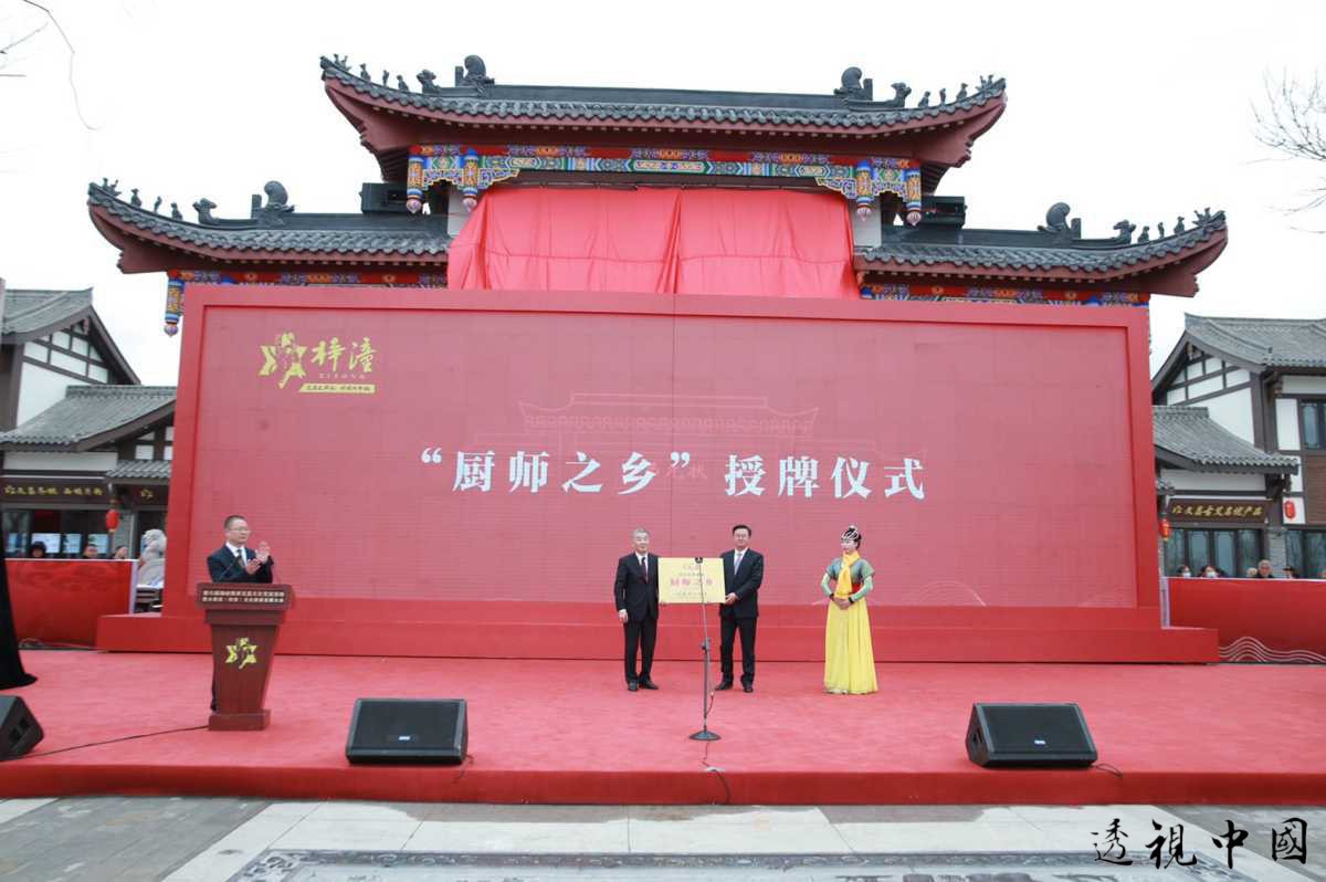 四川绵阳梓潼「状元第」文化旅游特色街区开街-透视中国