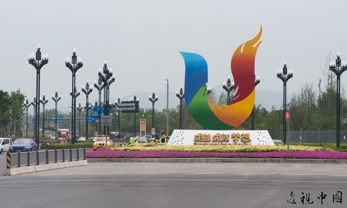 鳳凰山體育公園籃球場館中心 成都大運會籃球項目主場館和決賽場館-透视中国