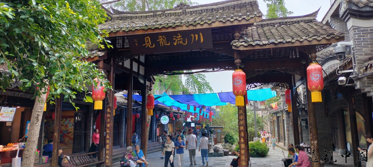黃龍溪古鎮 一個集歷史、文化、美食、運動於一身的旅遊勝地（記者 潘紅岩 攝）-透视中国
