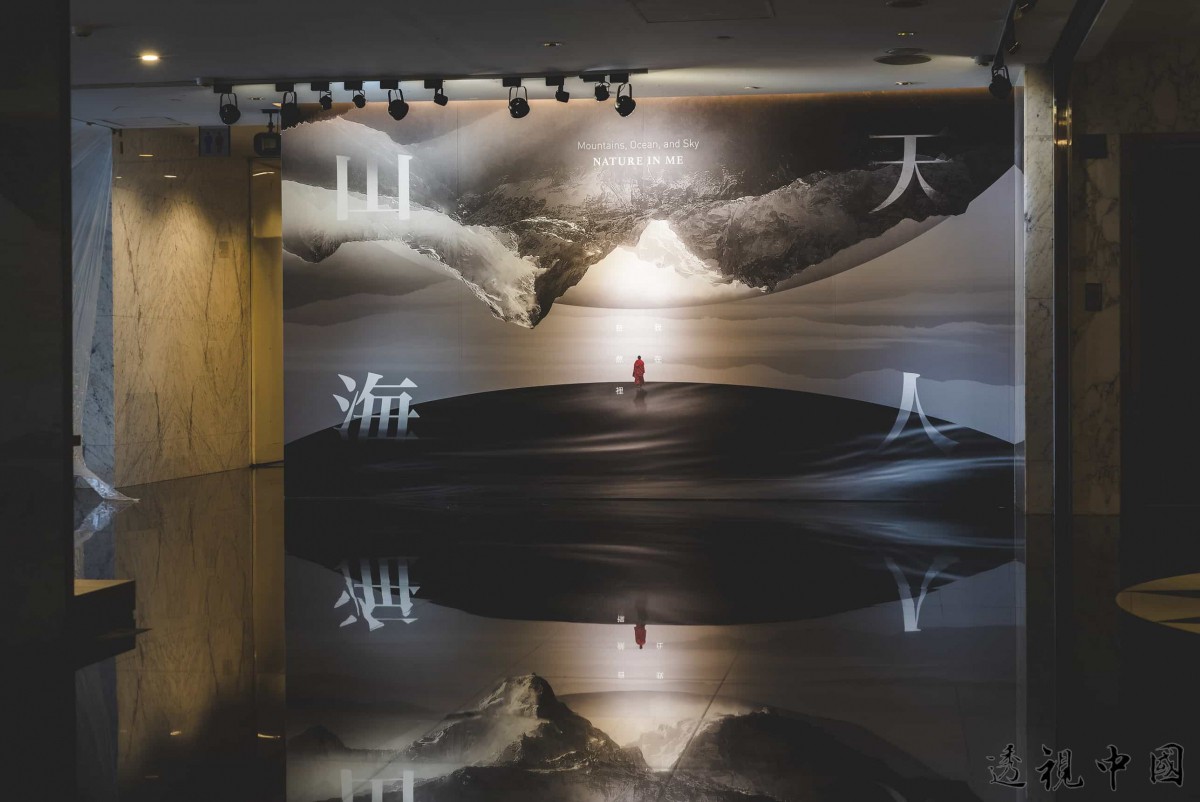 以自然為主題的生命教育 世界宗教博物館推出「山海天人」年度大展（圖：世界宗教博物館 提供）-透视中国