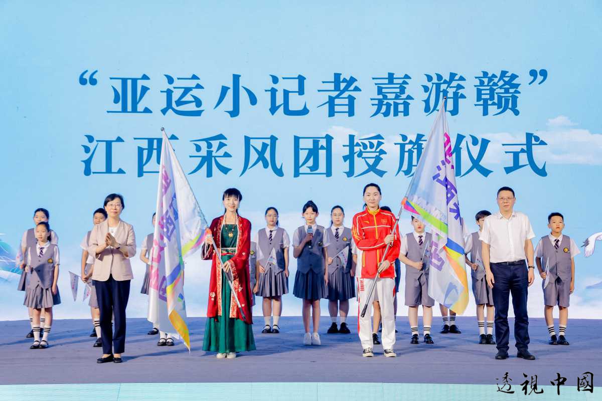 江西文旅推介會在杭州舉行 贛浙兩省攜手共促發展-透视中国