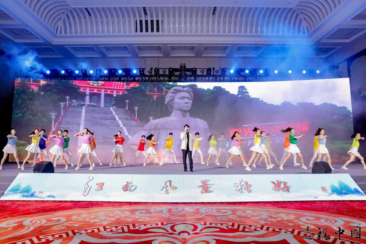 浙江省文化和旅遊廳黨組成員、副廳長朱海閔出席江西文旅推介會-透视中国