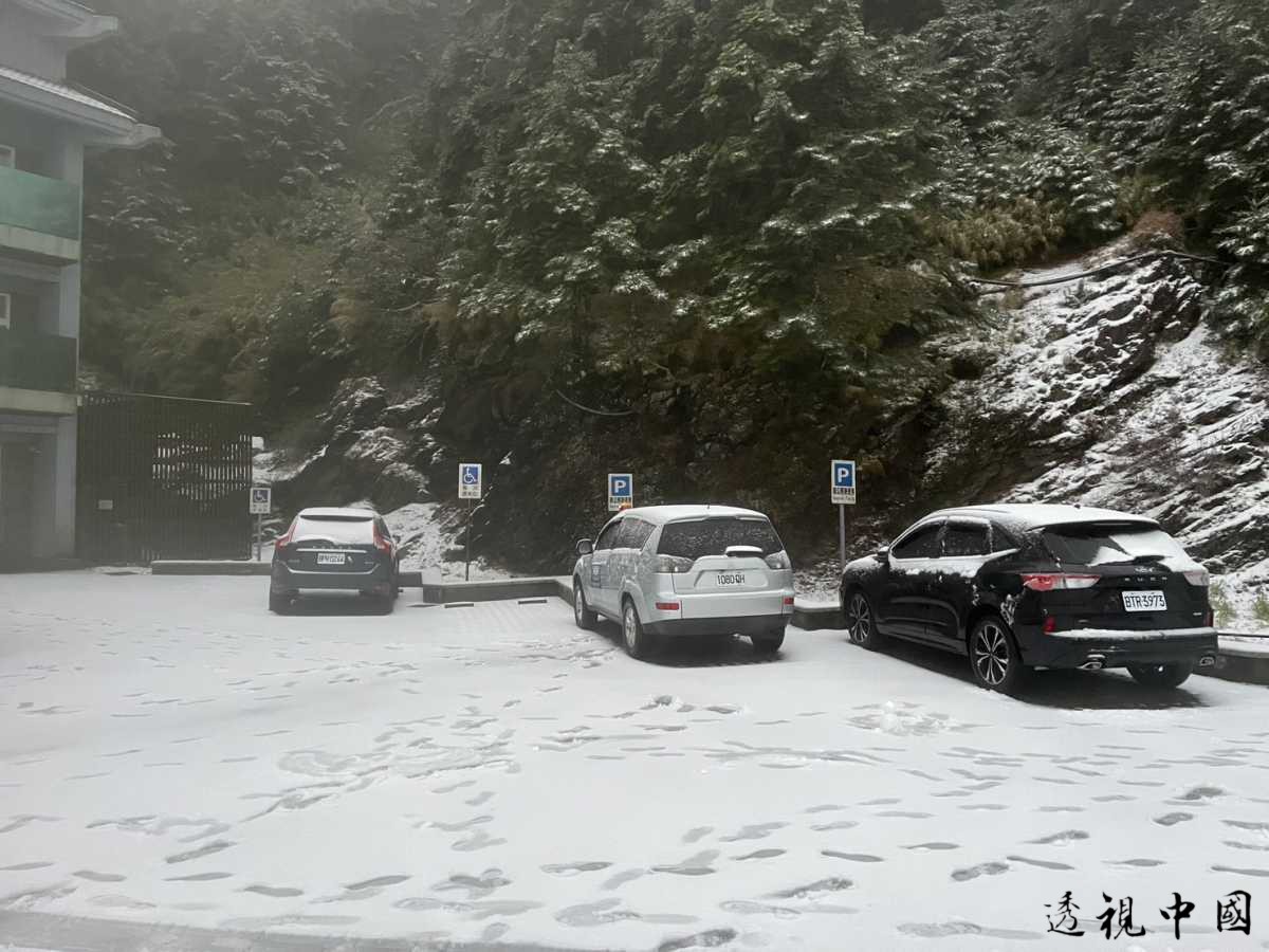 合歡山凌晨迎來初雪 台14甲線部分路段限雪鍊通行（圖：南投林管處 提供）-透视中国