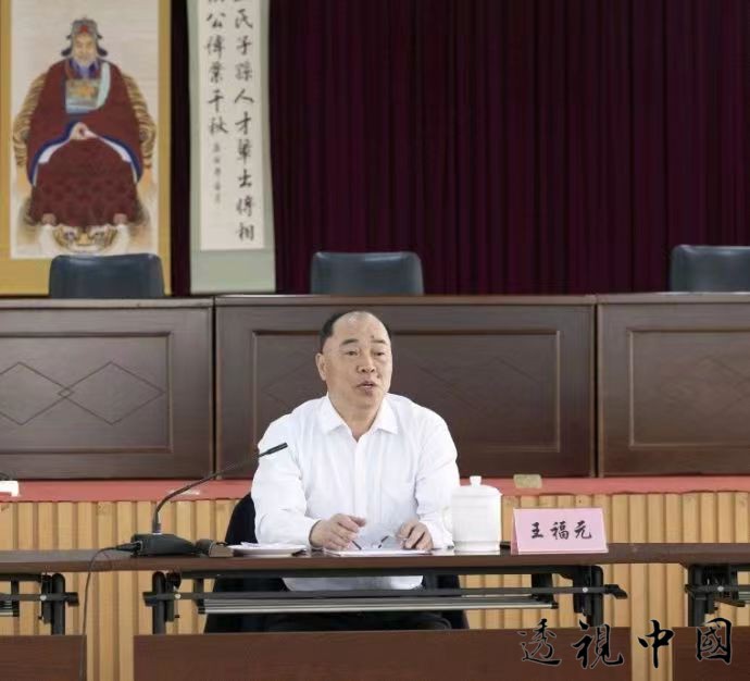 微信图片_20240415113423.jpg-透视中国